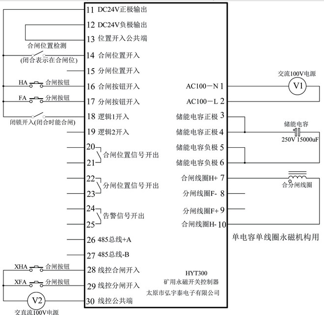 弘宇泰电子