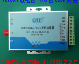 工控级RS485/422/232转单(多)模单纤光纤转换器 FC SC ST 可选