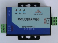 有源工业级RS485-ZX光电隔离中继器(600W防雷)