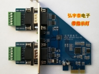 PCIE-RS485/422(AX99100)双串口卡