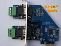 PCIE-RS485/422(AX99100)双口全光电隔离双串口卡