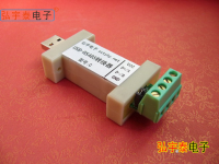 USB2.0转RS485-C FT232RL 支持wince Linux